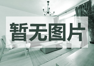木工工艺